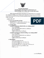 RJ:cnriiu ardurilafi a frrgqi rdol nr:iunrinainrisurfi ilnurdoluua'n6n:rJ:vnraiiorin:itrin