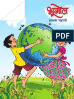 6th STD Geography Textbook PDF Marathi Medium