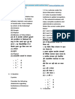 Enlight IAS TEST 1 Questions