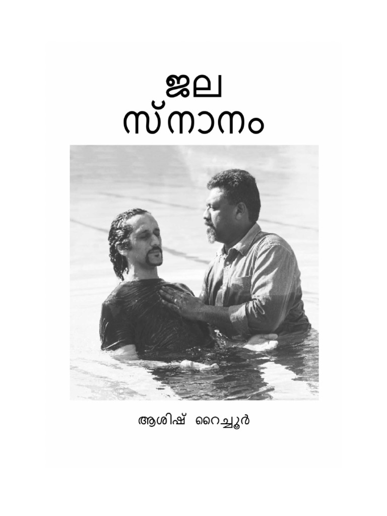 Water Baptism Malayalam PDF