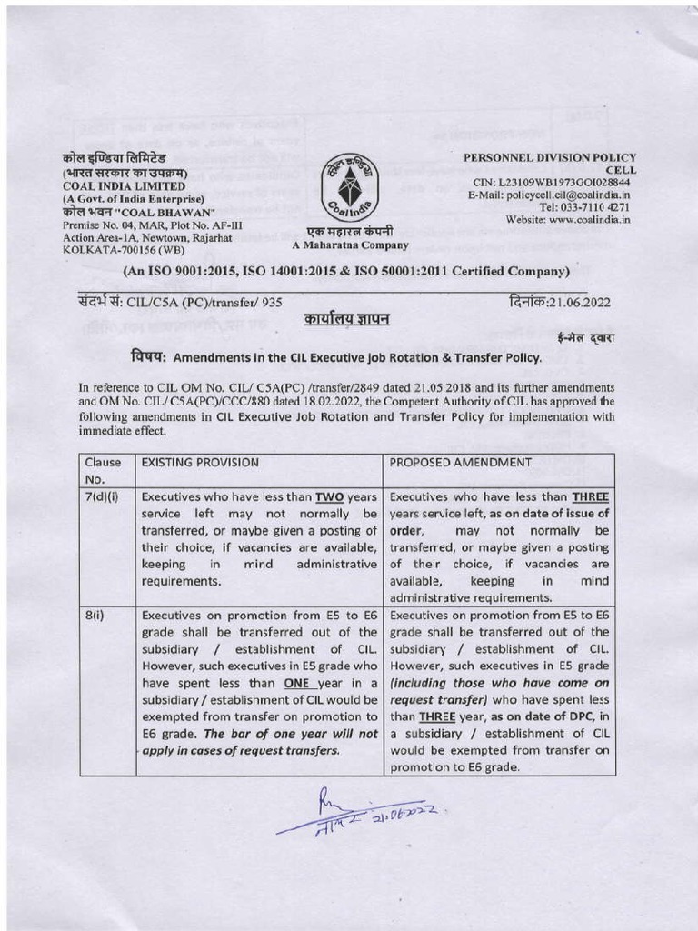 CIL Executive Transfer Policy Update | PDF