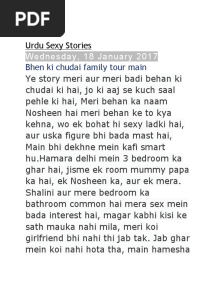 Urdu Sexy Stories: Wednesday, 18 January 2017