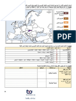 - cours - - -8eme - annee - de - base-histoire - & - geographie-كراس الالجغرافيا - جزء 2 -فوزي بن جمعة