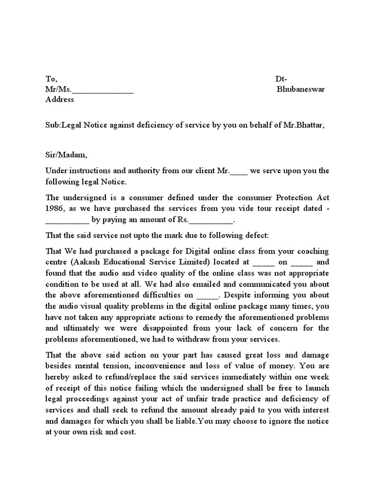 Consumer Complaint Notice PDF
