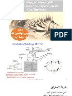 سابعا التوربين الغازي