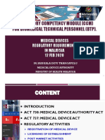 Medical Device Regulatory Requirements