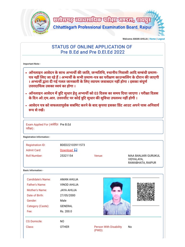 Online Application CGVYAPAM Chhattisgarh Professional Examination Board PDF