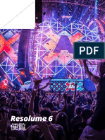 Resolume 便覧 日本語