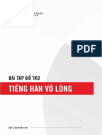 21.07.26 Sach Tieng Han Vo Long