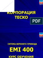 EMI400 Ver1 JAN 2008, Ru