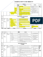 2021年五年级道德教育全年教学计划_KSSR_SEMAKAN_2017