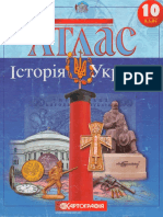 Pick Atlas 10 Istoriya2