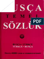 Русско-турецкий и турецко-русский словарь - Rusça Temel Sözlük (PDFDrive)