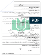 Physics Notes For 9th Class Chapter No 5