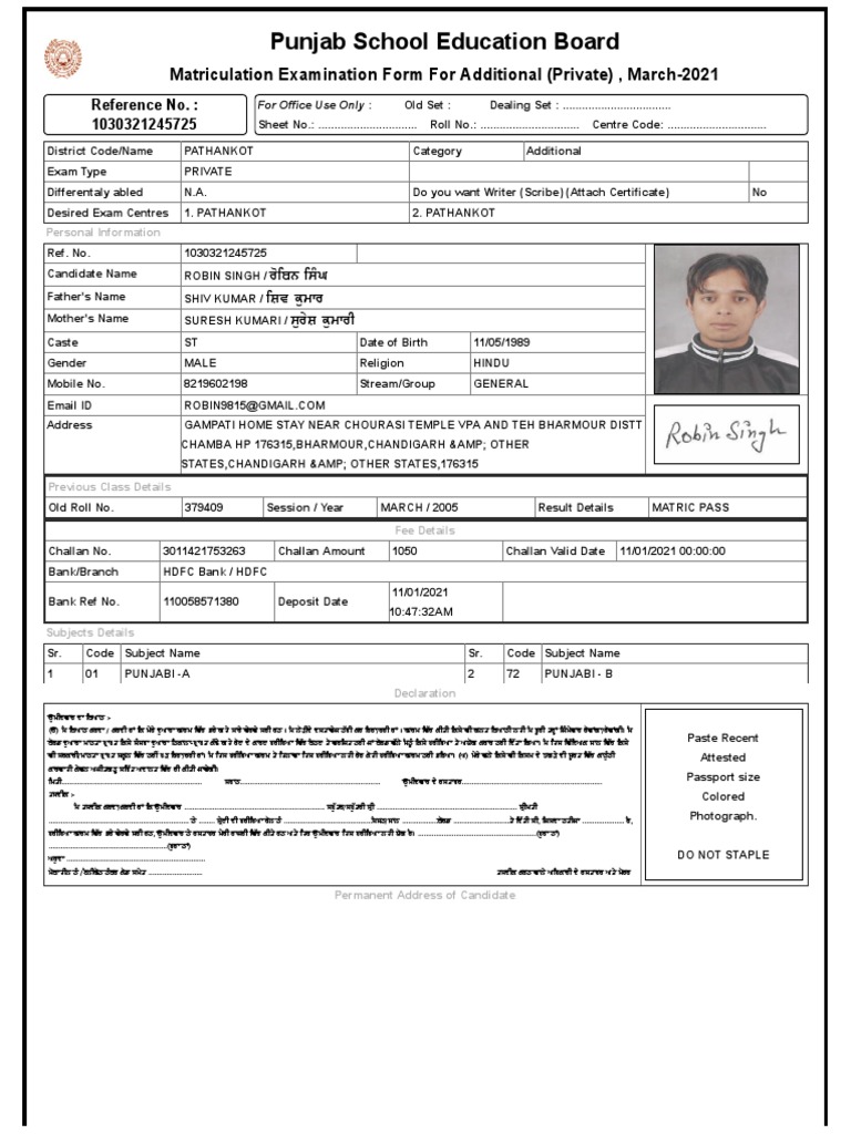 Punjab School Education Board | PDF