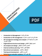 Introduction to Management and HR Functions