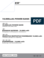 ΕΓΧΕΙΡΊΔΙΟ POWER BANΚ