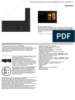 Datasheet IAE64843FB