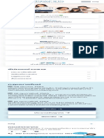 หน้าหลัก กรมสรรพากร - The Revenue Department (rd.go.th)