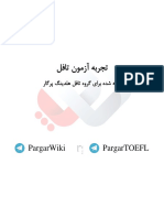 Pargarwiki Pargartoefl