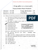 TNPSC CCSE II (Group 2 & 2A) Answer Key 2022 - General Studies (Tamil)