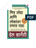 How To Win Friends and Influence People Marathi PDF Book
