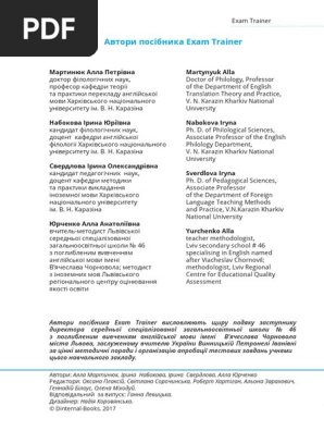 Exam Trainer2017 | PDF