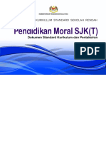 22 Dskp Kssr Semakan 2017 Pendidikan Moral Tahun 2 Sjkt