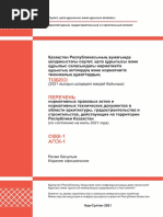 Үлкен кеудесі бар әйелдің суреті