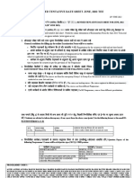 La'kksf/kr : (@revised Tentative Date Sheet For June, 2022 Term-End Examination (20 JUNE 2022)