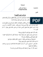 Grade 5 Arabic Revision Comprehension Term 3 Periodic