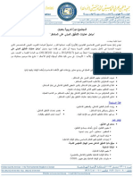 Stages of Risk Based Audit