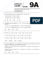 AOB, Find The Area of Aio