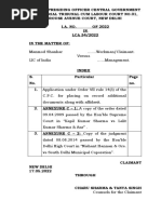 Application Order 7 Rule 14 CPC