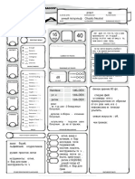 5E - CharacterSheet - Fillable - Zima