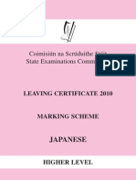 Coimisiún Na Scrúduithe Stáit State Examinations Commission: Japanese