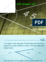 Learn about angles and their measurements