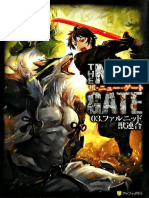 The New Gate Volume 03 - Falnido Beast Alliance