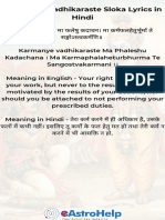 Karmanye Vadhikaraste Sloka Lyrics in Hindi