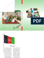 P - G-3 - Pashto - پښتـو