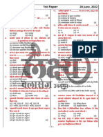 Lab Assisatnt 1st Paper 28 June 2022