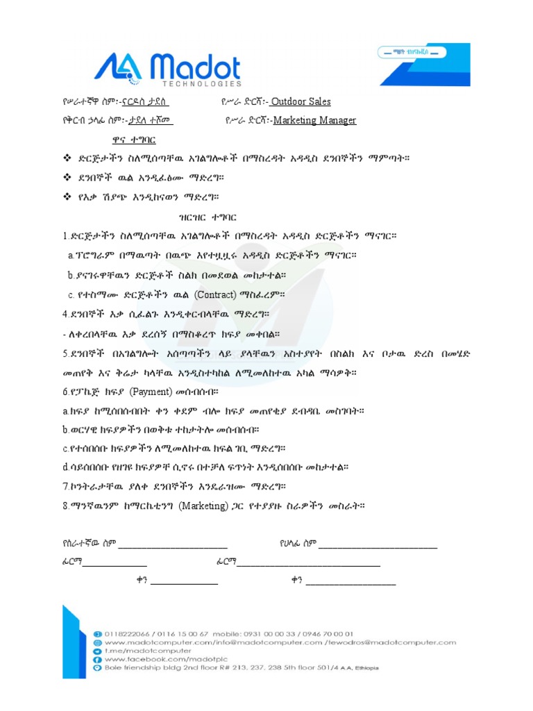 Outdoor Sales Job Description PDF