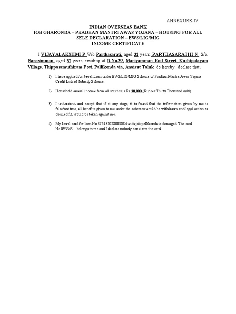 Annex Ure PDF Financial Services Banking