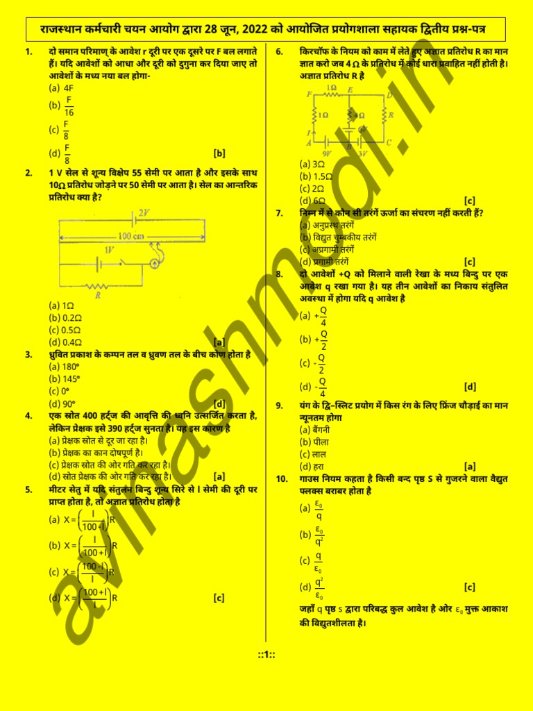 Lab Assistant Answer Key 28 June 2022 Second Shift PDF