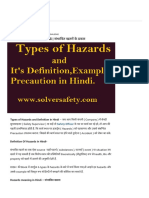 Types of Hazards in Hindi - संभावित खतरों के प्रकार - SOLVER SAFETY
