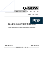 Q/ Q/ Q/ Q/GDW GDW GDW GDW: Design Guide of General Layout For Pumped-Storage Power Station