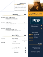 Naft CV (Resumefarsi - Ir)