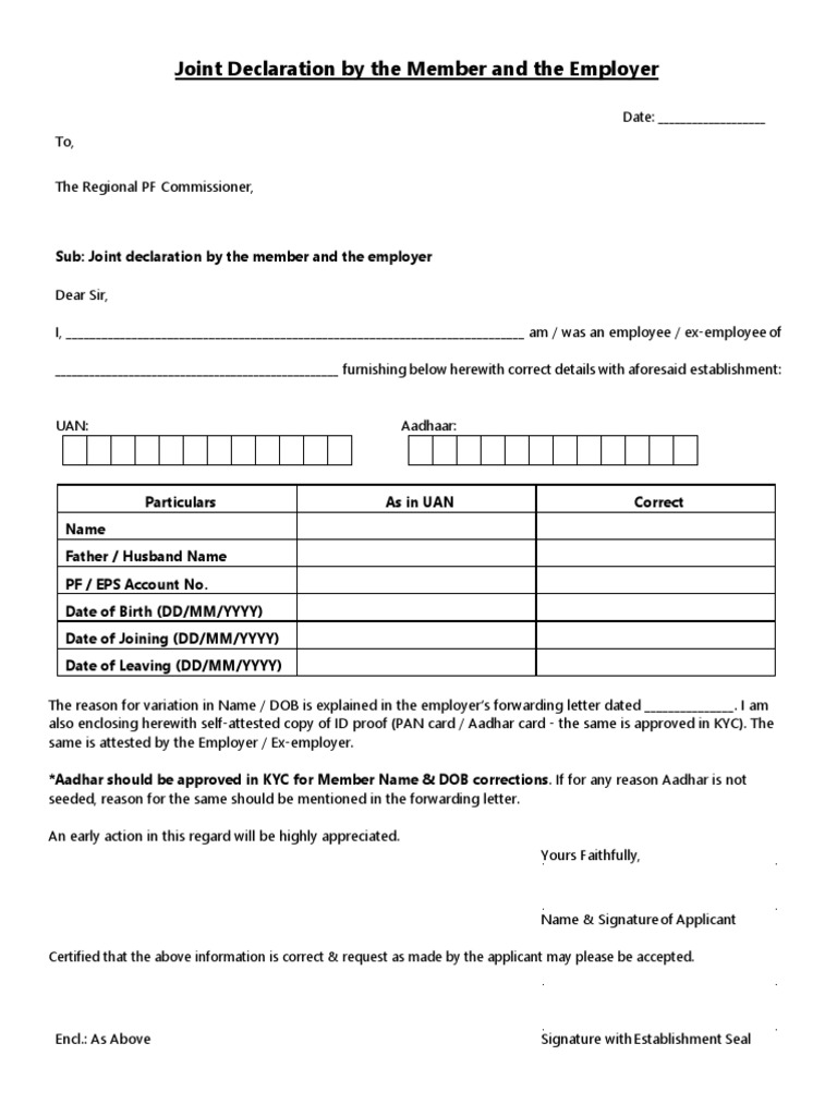 epfo-india-new-joint-declaration-form-pdf