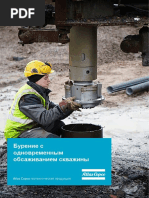 Casing Advancement System Sales brochure 6991174313_L_RUS