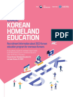 (모집요강) Information About 2022 Korean Homeland Education_영어